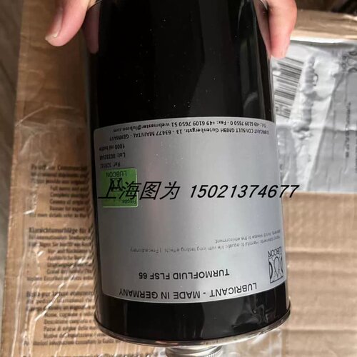 德国LUBCON耐高温润滑脂Turmofluid FLSF 65货号00332548原装