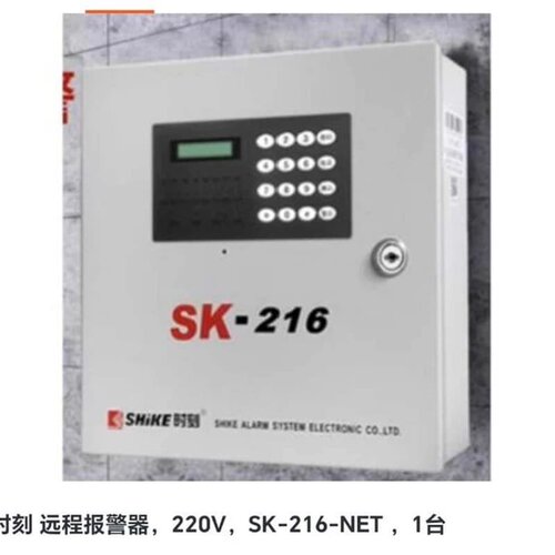 未用，时刻SK-216-NET远程警报器，220V，