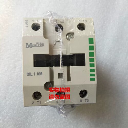 金钟穆勒交流接触器 DIL1M DIL1AM DIL2M DIL2AM DIL1MC 现货
