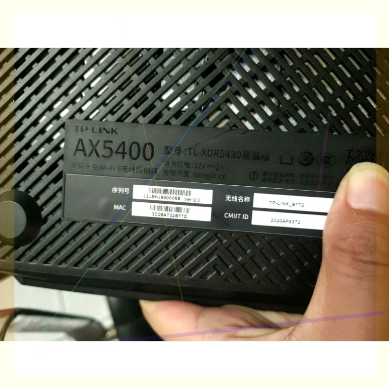 议价TP-LINK普联TL-XDR5430易展版AX5