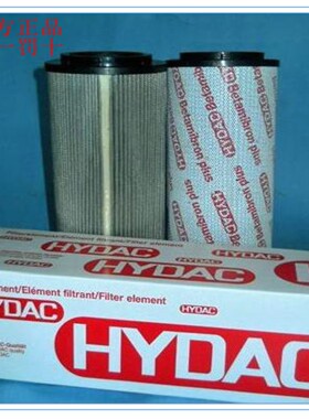 售前询价原装HYDAC贺德克滤芯0330D010ON 1250493可替换BAUER宝