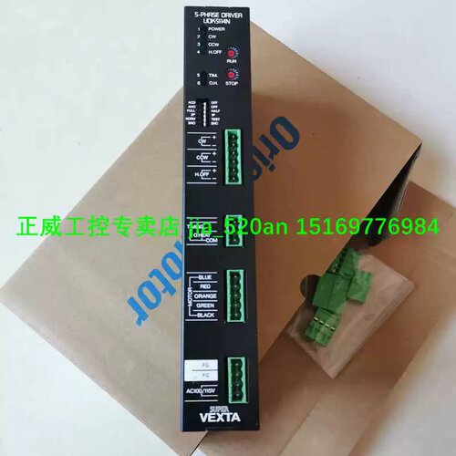 VEXTA东方驱动器UDK5128N-M-G1/5128NA/5128NW-A4 UDK5128NW2/-M