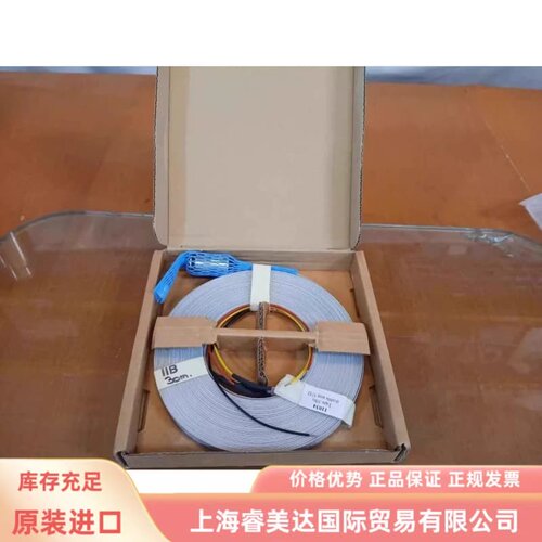 30m double assy UTI Tape