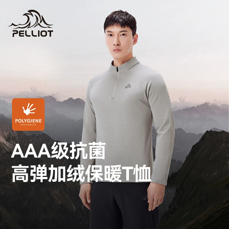 伯希和户外骑行T恤加绒立领男秋