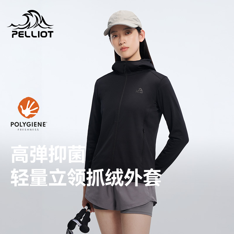 伯希和户外连帽抓绒外套女士新款
