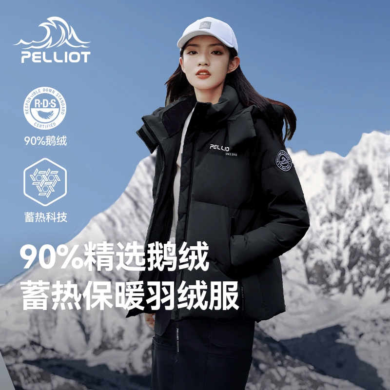 【极寒pro】伯希和户外650蓬鹅绒羽绒服女防风滑雪保暖抗寒登山