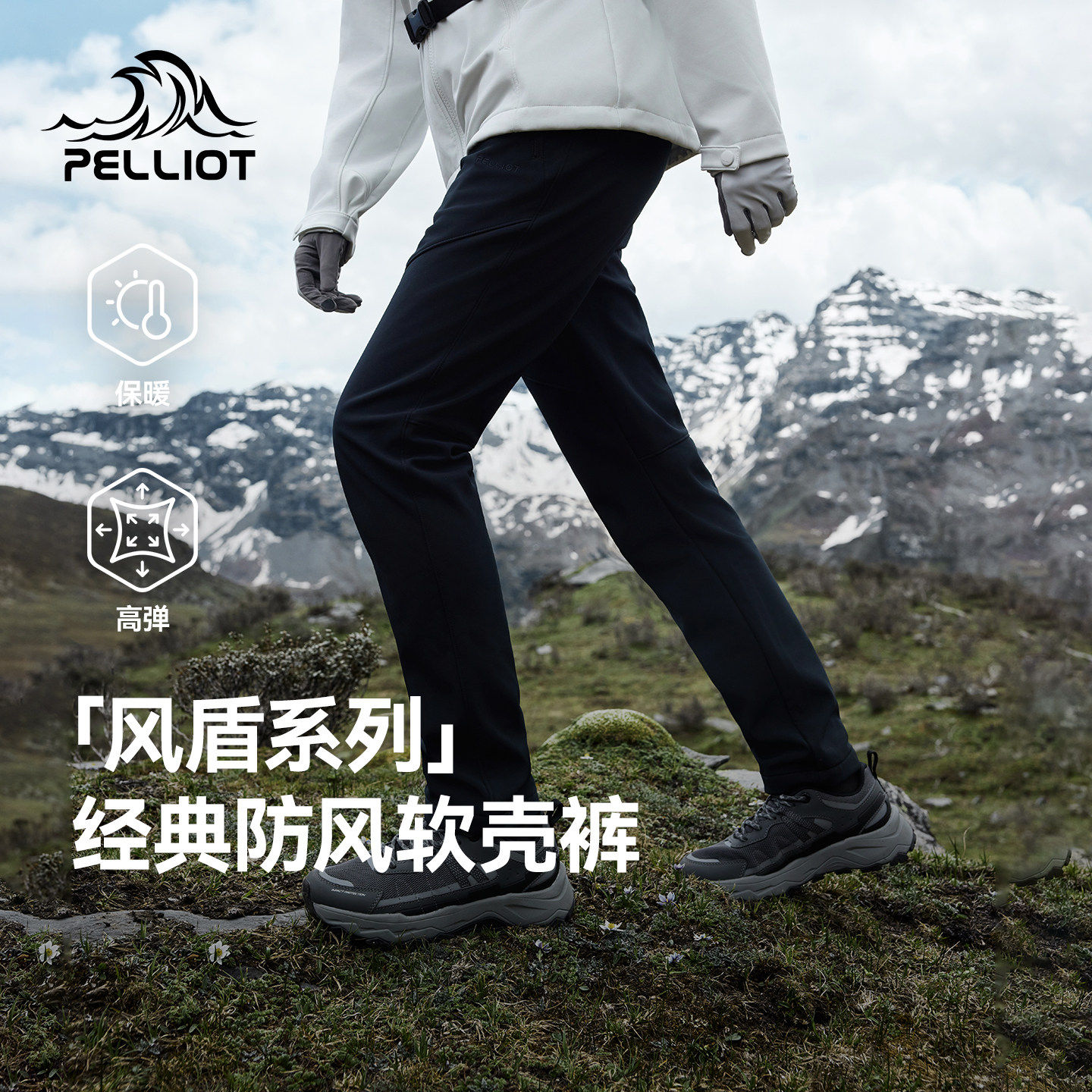 【风盾】伯希和户外软壳裤女款冬季防风保暖运动裤徒步登山裤男款,户外/登山/野营/旅行用品,冲锋裤,淘宝优惠券,粉丝福利购,淘宝优惠卷