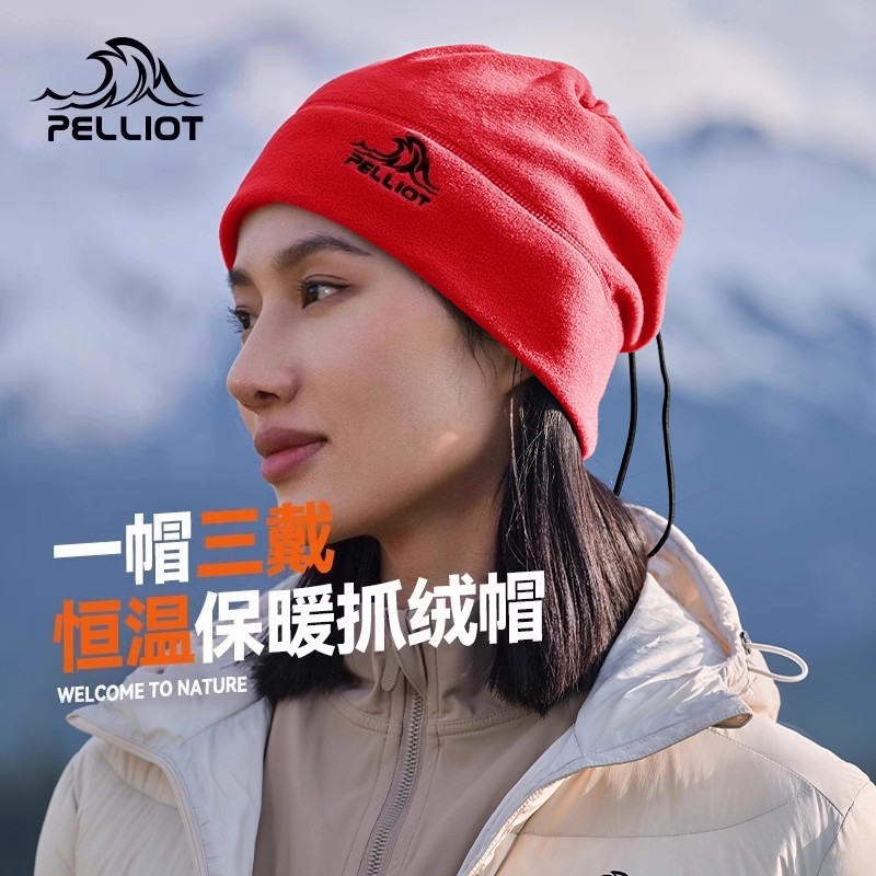 伯希和户外抓绒帽冷帽防风围脖
