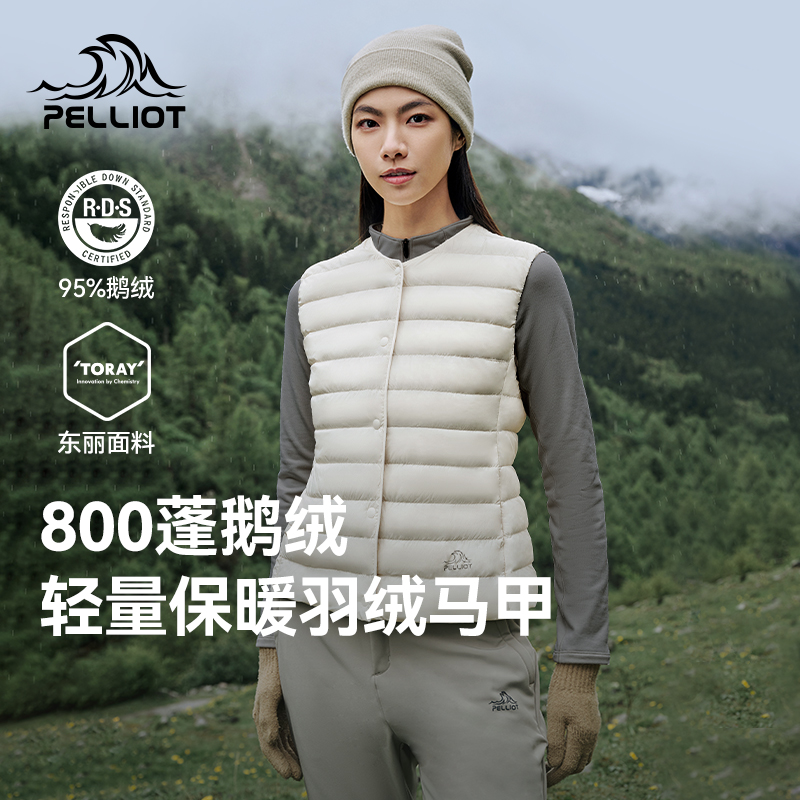 伯希和户外800蓬羽绒马甲女秋冬新款轻薄保暖登山防风排骨羽绒服
