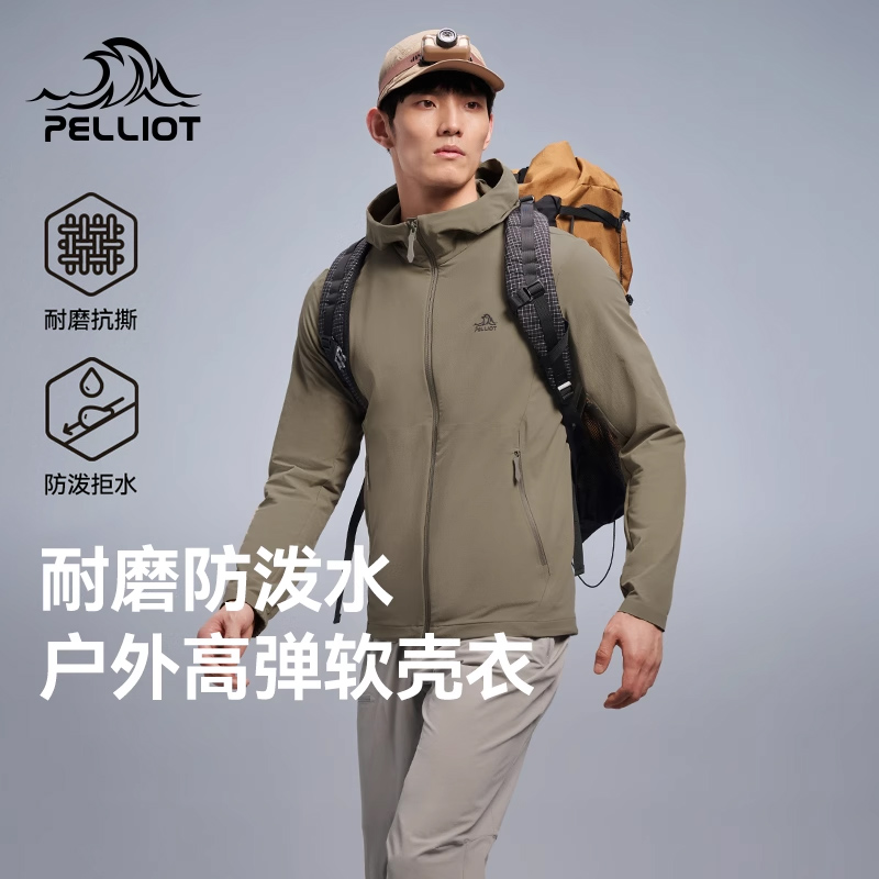伯希和户外软壳衣男款2025新款防风防泼水骑行徒步登山服保暖上衣
