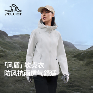 【风盾】伯希和户外软壳衣女冬季冲锋衣内胆防风夹克保暖外套男