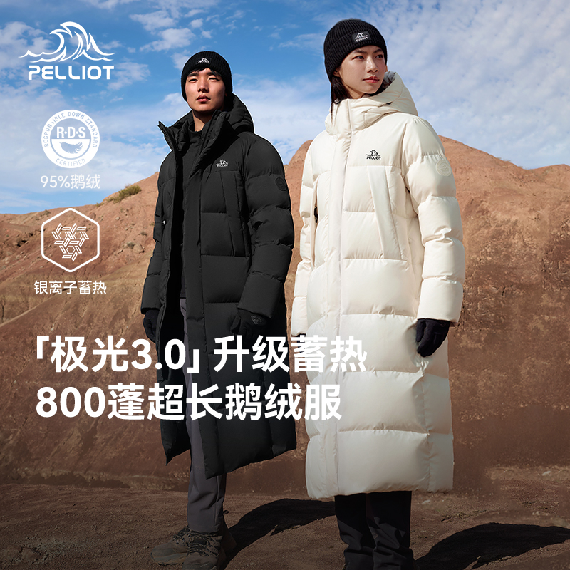 伯希和户外800蓬羽绒服新款鹅绒