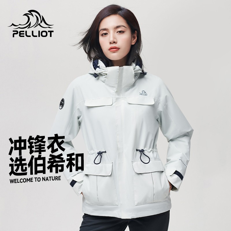 伯希和户外抓绒三合一冲锋衣
