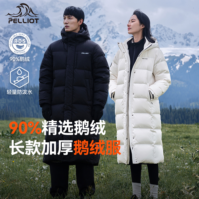 伯希和700蓬鹅绒羽绒服女