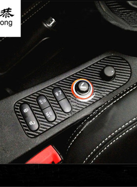 适用于西雅特LEON CUPRA碳纤维窗升降面板贴纸
