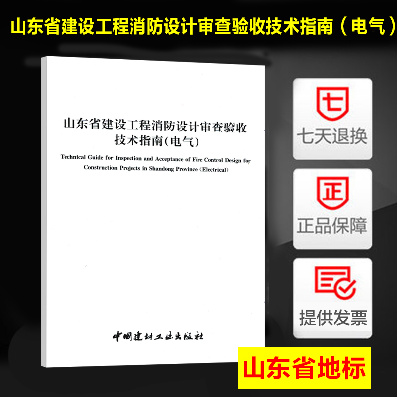 山东网站建设建议怎么写的简单介绍