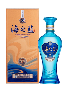 洋河 海之蓝第七代 42度480mL 单瓶装 绵柔型白酒 官方旗舰店