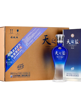 洋河蓝色经典 天之蓝42度520mL*6瓶整箱装 官方旗舰店 绵柔 白酒