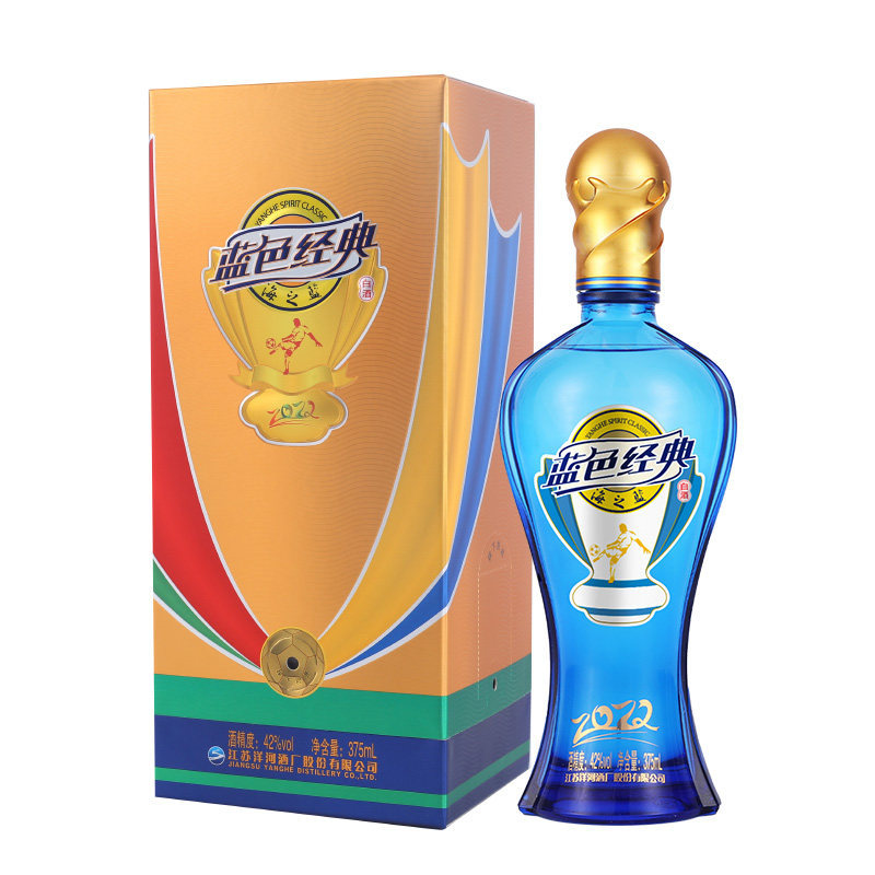 洋河蓝色经典 海之蓝 42度375ml 官方自营旗舰店 绵柔口感 白酒
