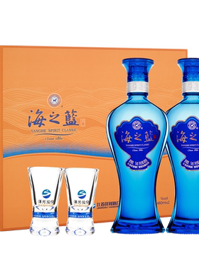 【组合装】海之蓝42度480mL*2瓶礼盒+天之蓝46度480mL*2瓶礼盒