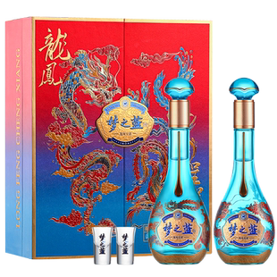 【组合装】梦之蓝龙凤呈祥礼盒52度550mL*2瓶+祥龙献瑞52度550mL
