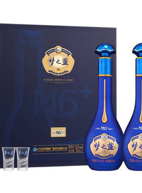 洋河蓝色经典梦之蓝M6+ 52度550mL*2瓶礼盒装+小黑瓶 组合装