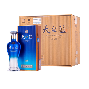 2021新版 洋河蓝色经典 天之蓝42度480mL*4瓶 官方自营旗舰店