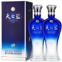 洋河蓝色经典 天之蓝42度375mL*2瓶 官方自营旗舰店 绵柔白酒