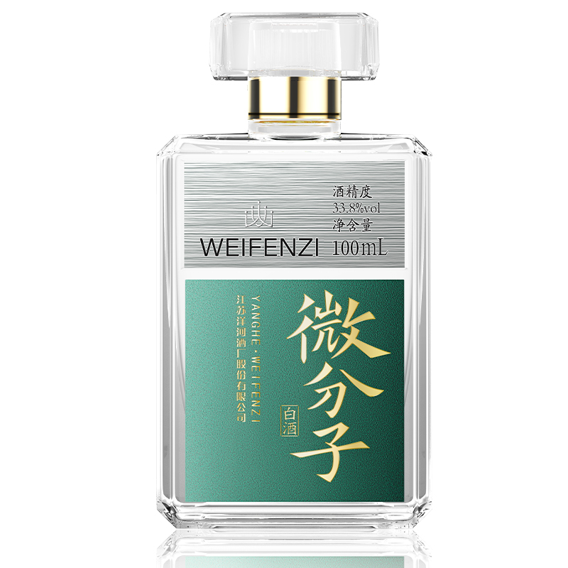 洋河微分子100mL33.8度