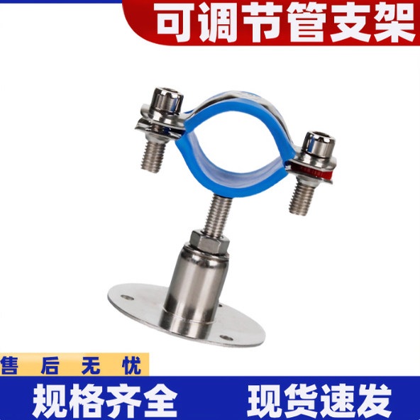 304不锈钢调节管支架抱箍固定卡扣管箍伸缩托架水管卡子管道管夹