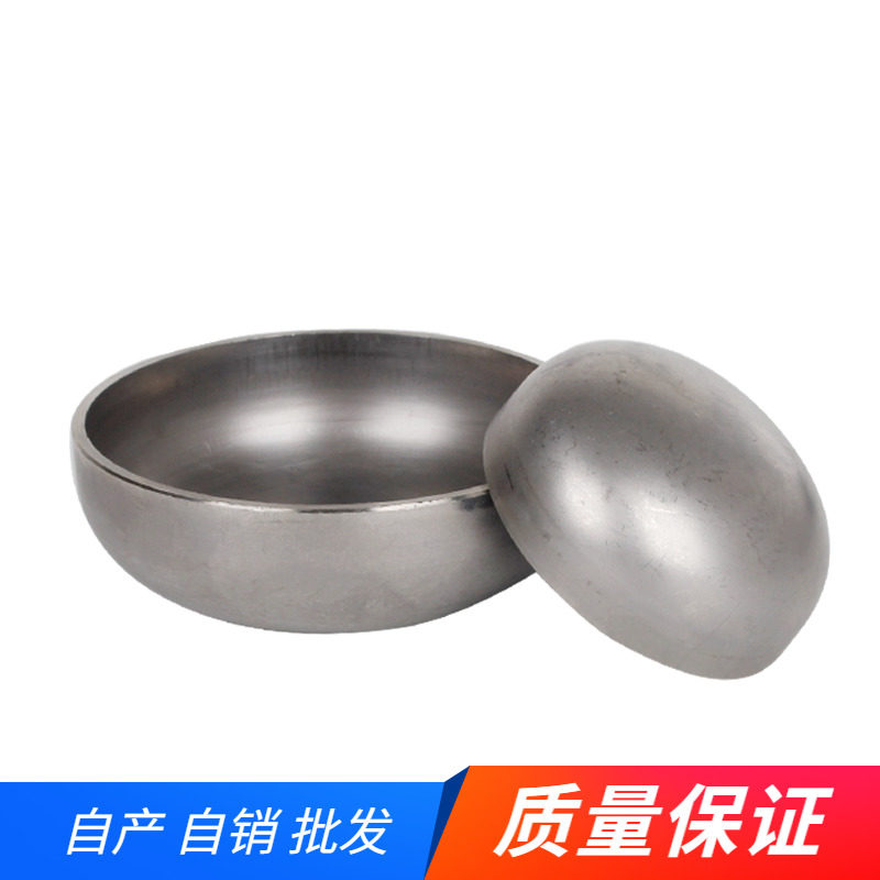 304不锈钢封头椭圆焊接管帽管子封口圆管堵头压力罐人孔堵帽封头
