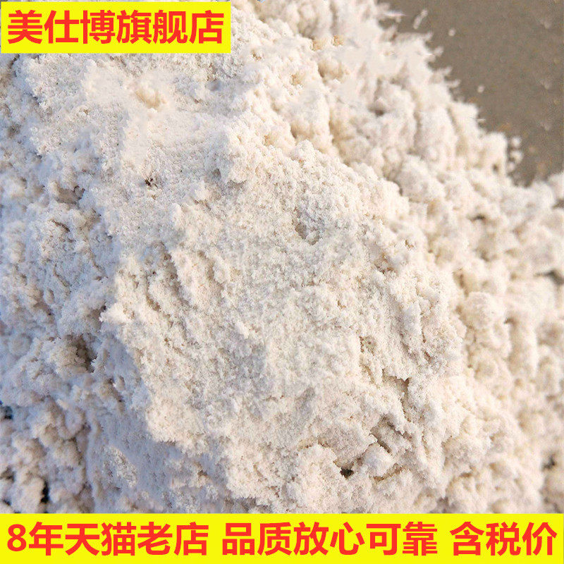 臭虫防治食品级硅藻土跳蚤床虱书虱跳蚤物理灭杀驱虫粉末硅藻土粉