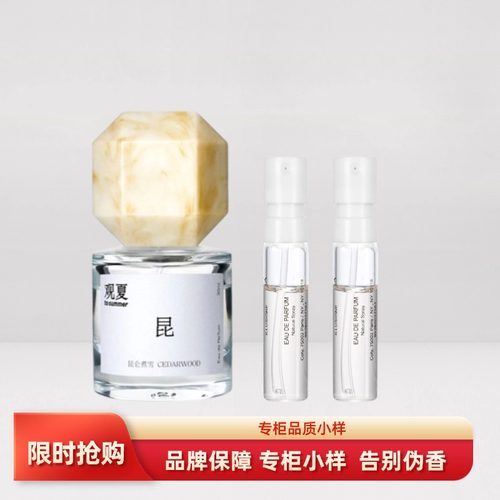 观夏Tosummer昆仑煮雪裸三重茶