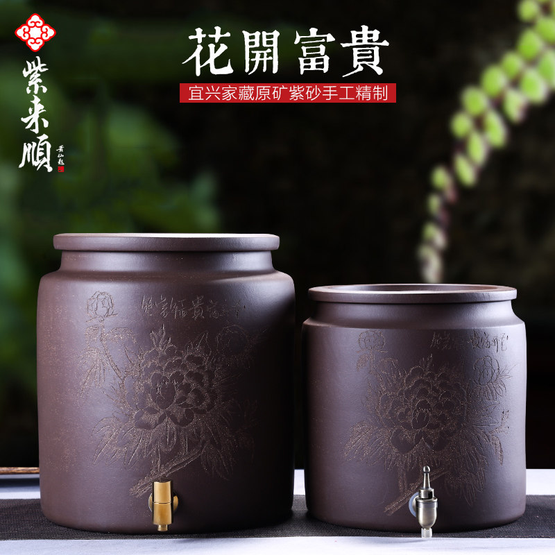 Purple to shun Water tank bucket Yixing Cinnabar Water tank Faucet Cinnabar Mug Storage tea setin the Tableware , Tea set , Tea/With zero  category - from Buy2taobao.com to provide professional Taobao agent buy service