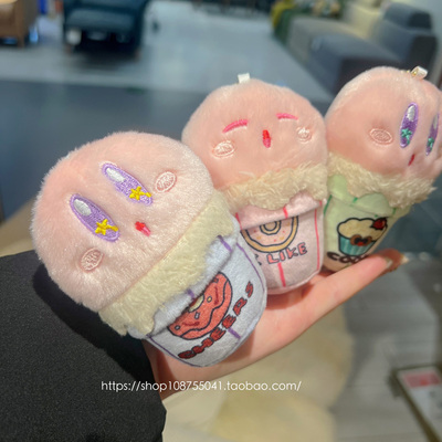 星之卡比毛绒玩具小挂件包包挂饰