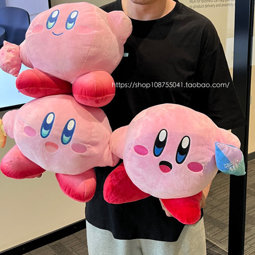 星之卡比粉色大抱枕日本卡通玩偶
