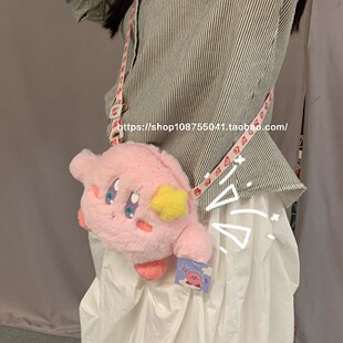 自制kirby星之卡比斜挎包 可爱节日礼品 手提包零钱包卡通二次元