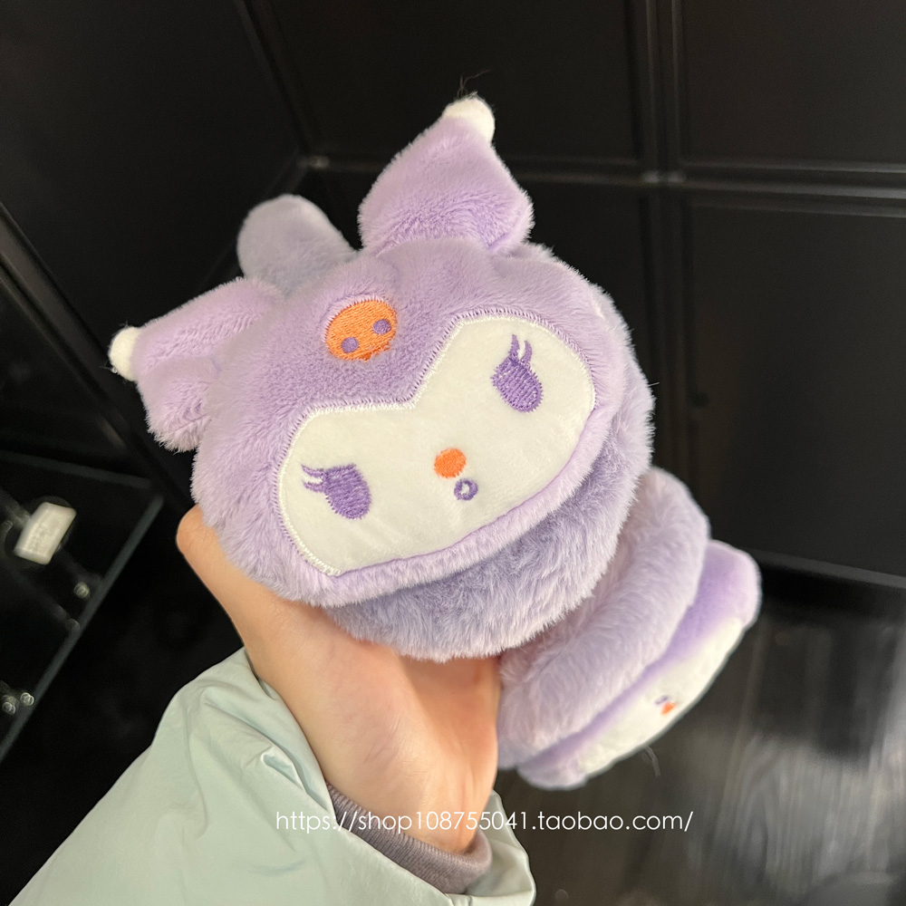 库洛米彩色毛绒卡通耳罩