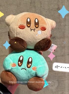 日本正版星之卡比美食节异色毛绒玩偶蓝色灰色公仔玩偶摆件