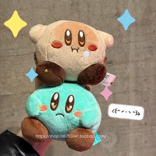 日本正版星之卡比美食节异色毛绒玩偶蓝色灰色公仔玩偶摆件