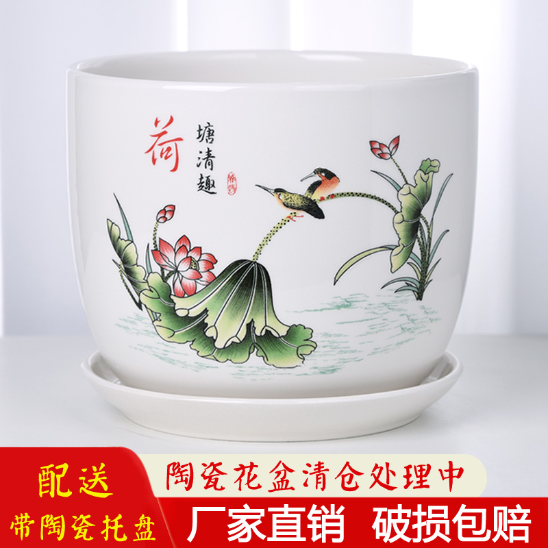花盆大码清仓简约陶瓷特价包邮