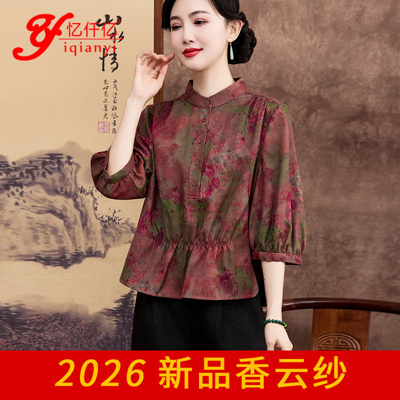时尚新款香云纱真丝上衣女休闲复古小衫印花桑蚕丝中国风T恤夏季
