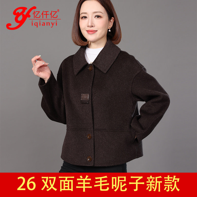 黑灰双面呢羊毛大衣女短款小个子2026秋新款减龄洋气妈妈毛呢外套