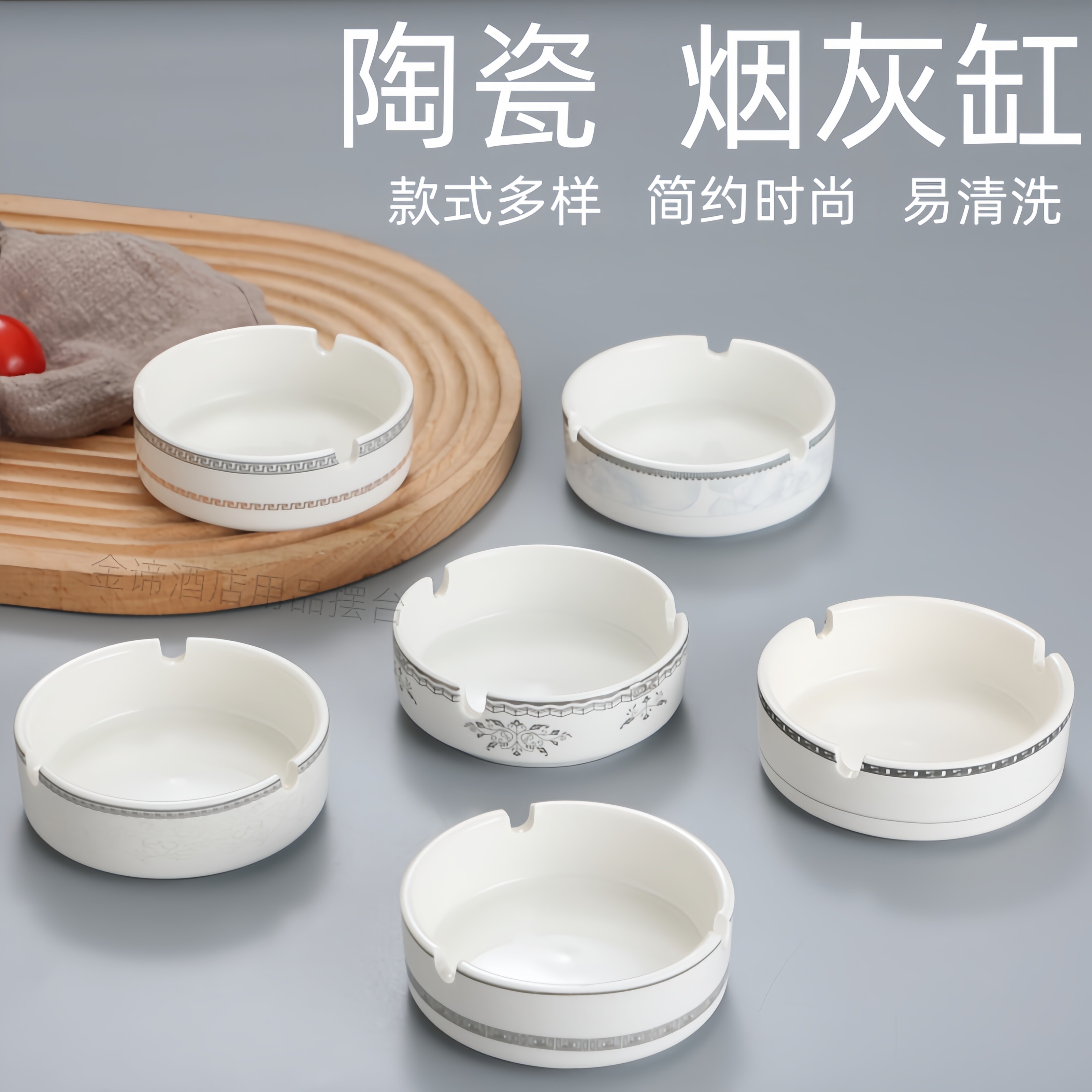 高端烟灰缸金边陶瓷烟灰缸酒店宾时尚烟灰缸