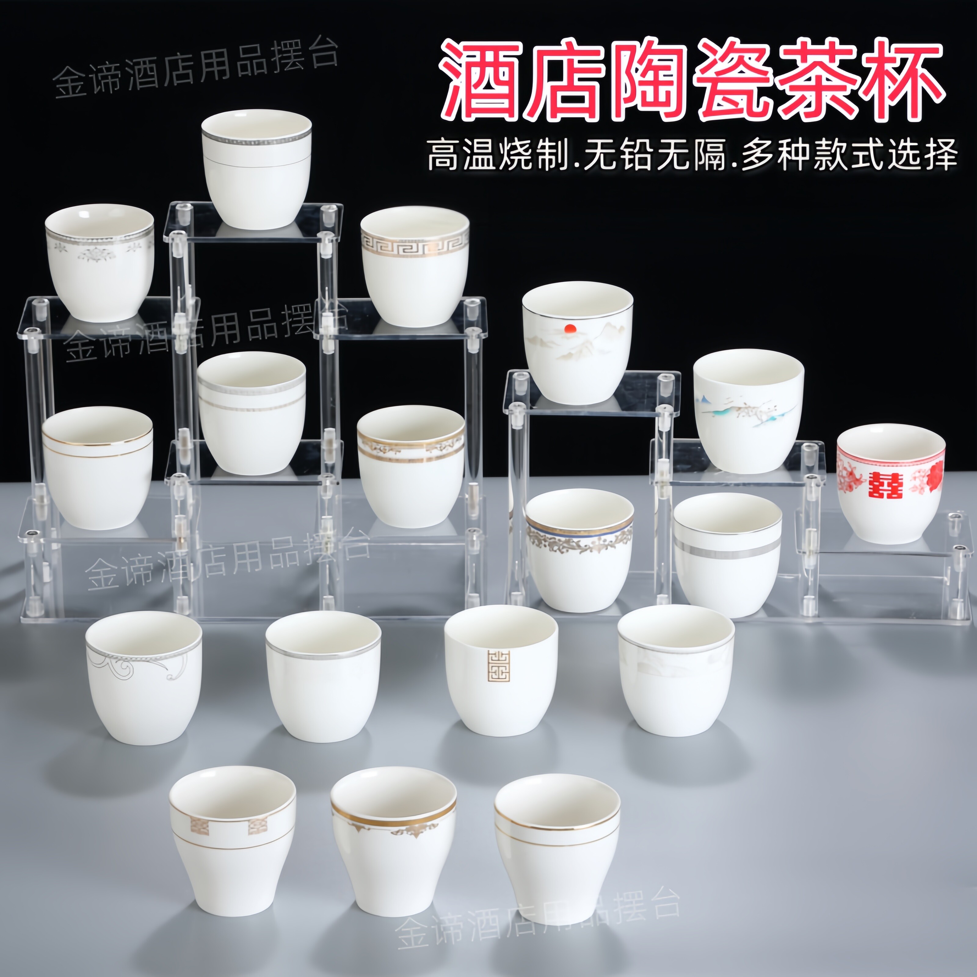 陶瓷茶杯酒店餐厅早茶楼宾馆会所饭店喝茶杯子酒杯直筒直身饮水