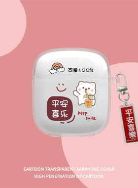 适用Edifier漫步者花再zeroair保护套Zero Air蓝牙耳机保护壳硅胶软壳创意个性耳机壳男女潮可爱卡通充电仓盒