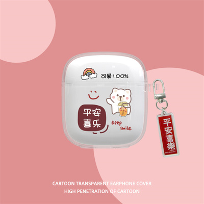 适用Edifier漫步者花再zeroair保护套Zero Air蓝牙耳机保护壳硅胶软壳创意个性耳机壳男女潮可爱卡通充电仓盒