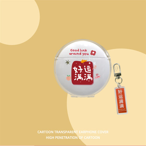 荣耀Earbuds X5保护壳适用华为Honor透明高级硅胶防摔耐脏可爱卡通女款软壳新款亲选EarbudsX5无线蓝牙耳机套