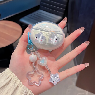 适用华为FreeBuds5i保护套TPU新款无线蓝牙耳机套软华为5i保护壳简约freebus5i充电盒5代防摔可爱蓝牙耳机壳