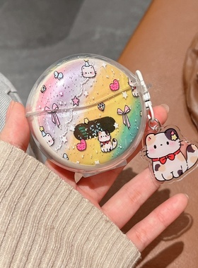 卡通适用m79耳机保护套纽曼M79蓝牙耳机壳华强北M79防摔简约佐伴m79透明TPU分体软壳网红潮壳简约新款